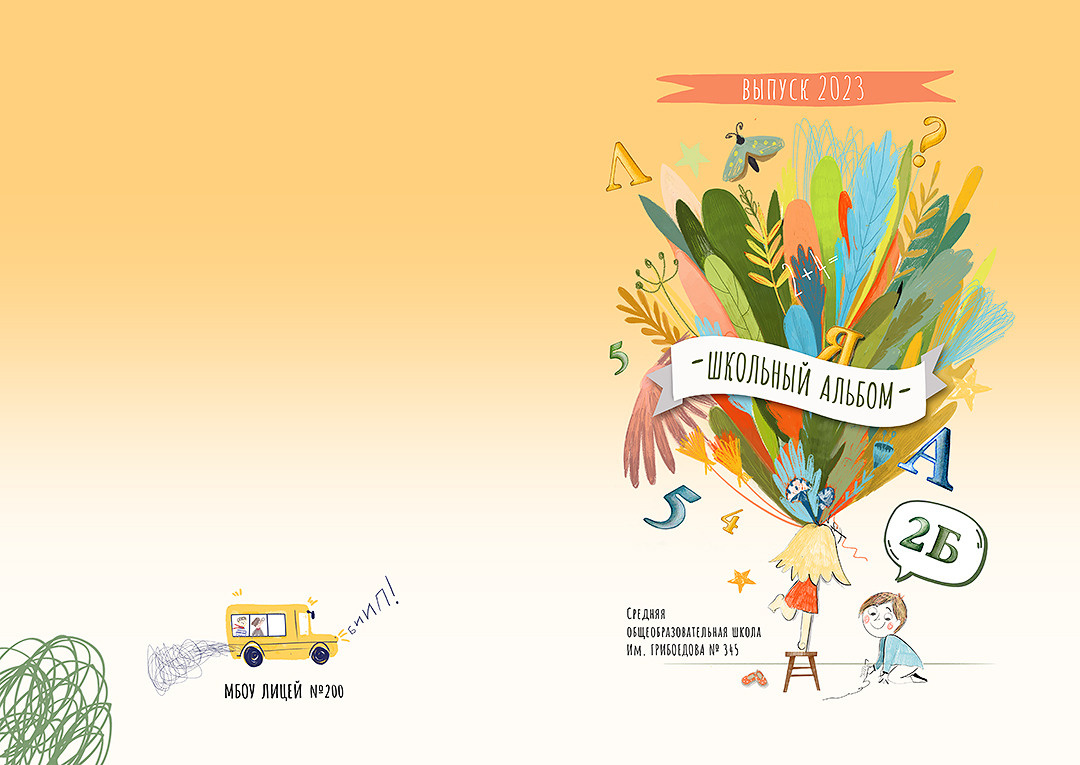 Дизайн альбомов Школа. Детский и Школьный фотограф во Владивостоке. Выпускные альбомы