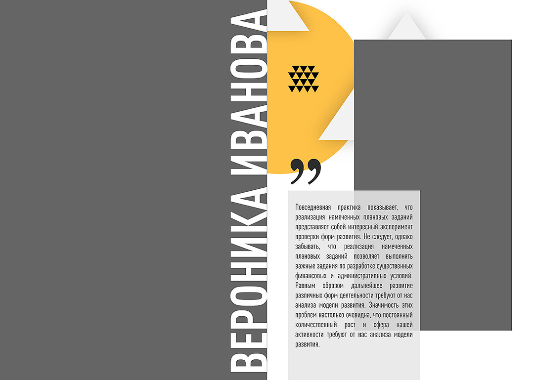 Дизайн альбомов Школа. Детский и Школьный фотограф во Владивостоке. Выпускные альбомы