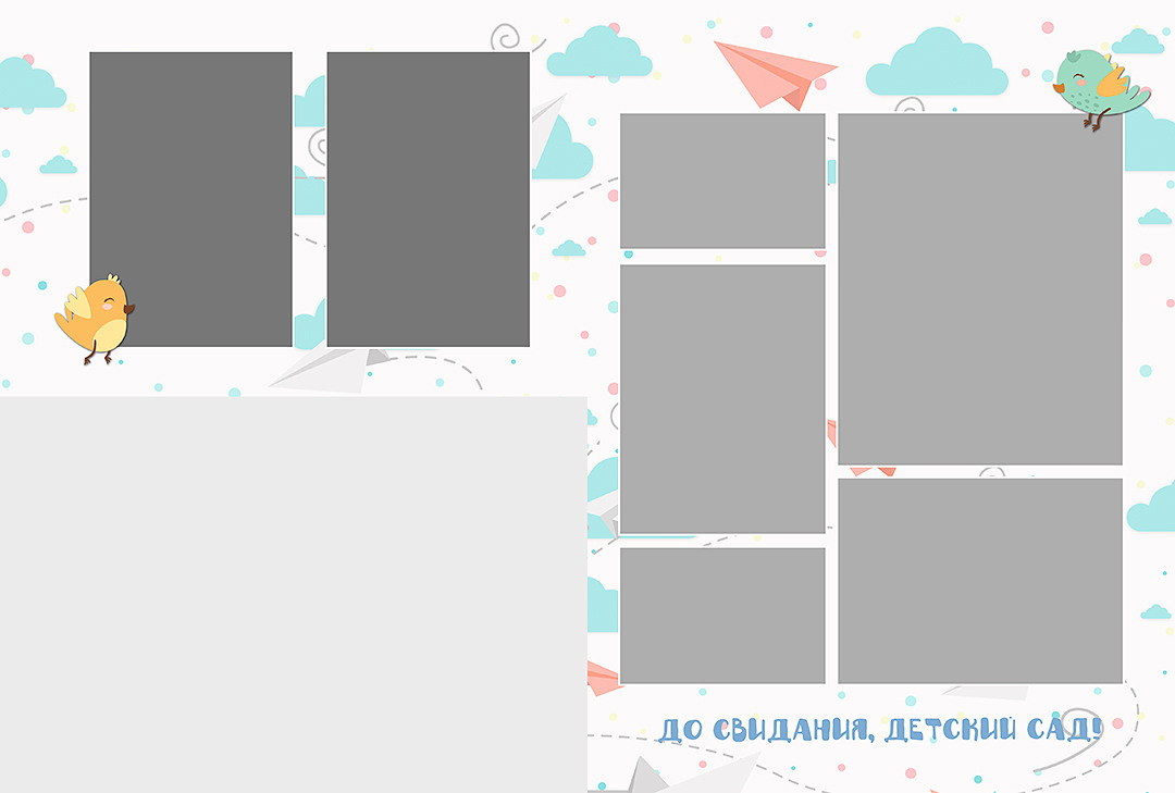 Дизайн альбомов Детский сад 2. Детский и Школьный фотограф во Владивостоке. Выпускные альбомы