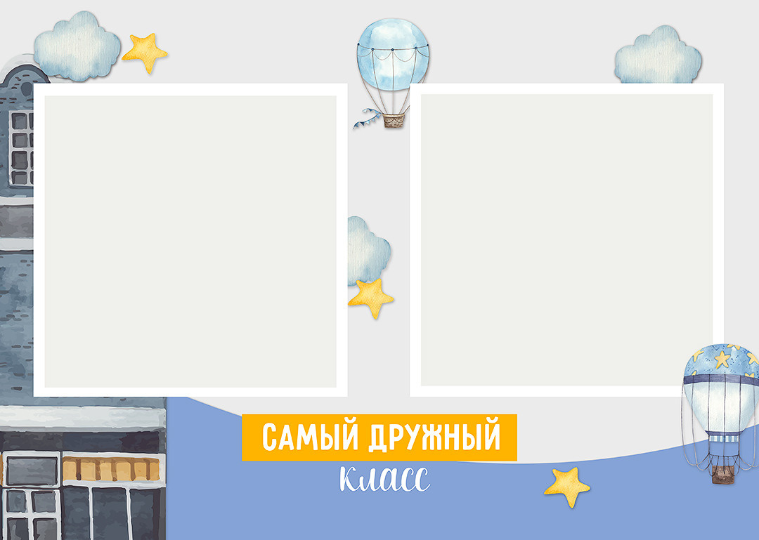 Дизайн альбомов Школа. Детский и Школьный фотограф во Владивостоке. Выпускные альбомы