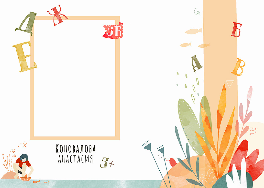 Дизайн альбомов Школа. Детский и Школьный фотограф во Владивостоке. Выпускные альбомы