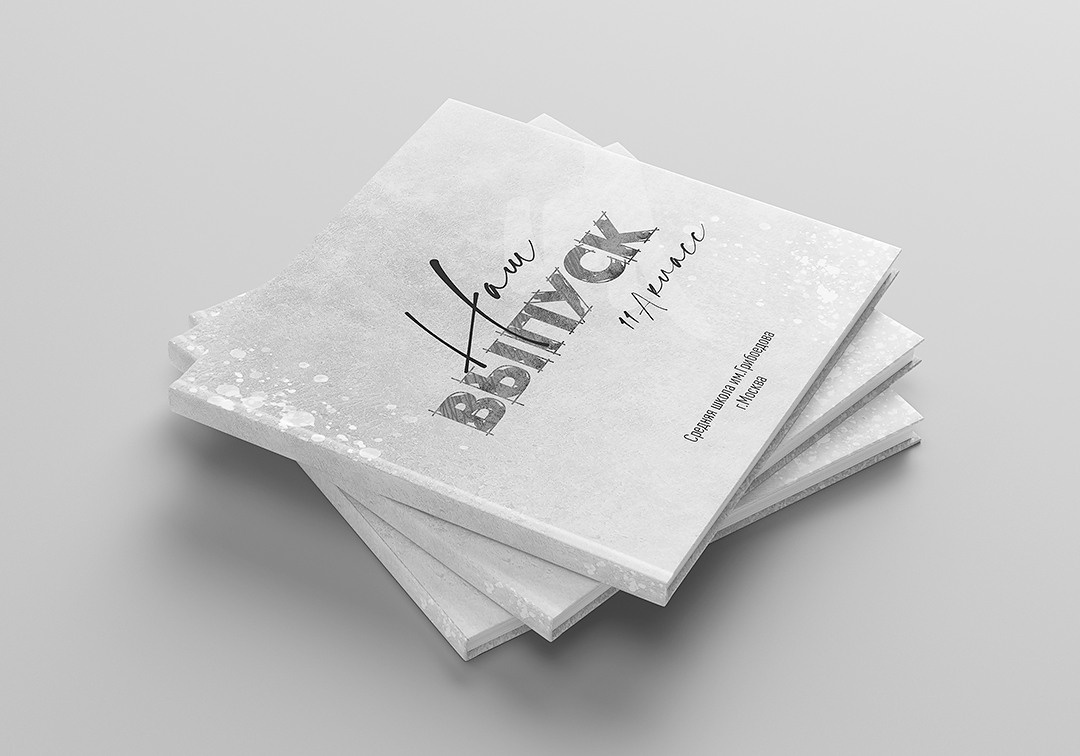 Дизайн альбомов Школа. Детский и Школьный фотограф во Владивостоке. Выпускные альбомы