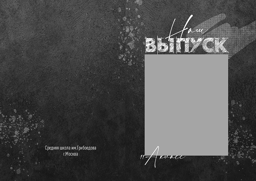 Дизайн альбомов Школа. Детский и Школьный фотограф во Владивостоке. Выпускные альбомы