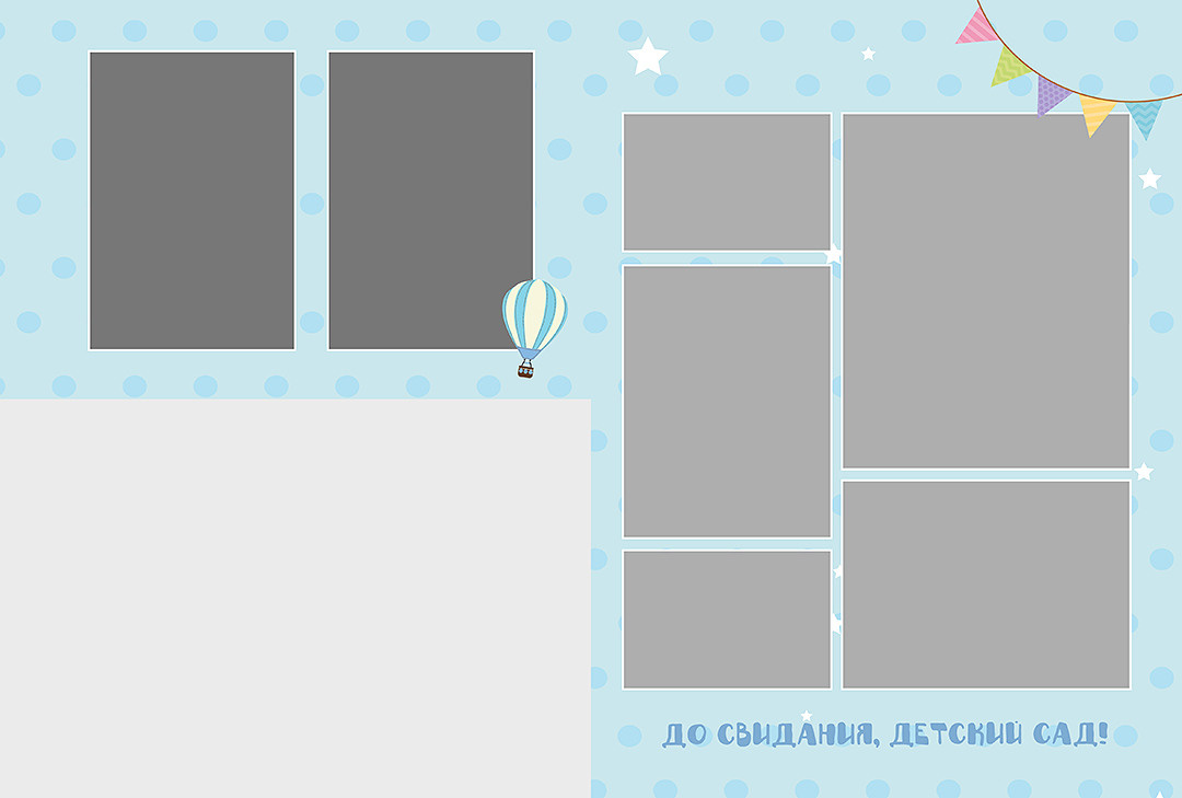 Дизайн альбомов Детский сад 2. Детский и Школьный фотограф во Владивостоке. Выпускные альбомы