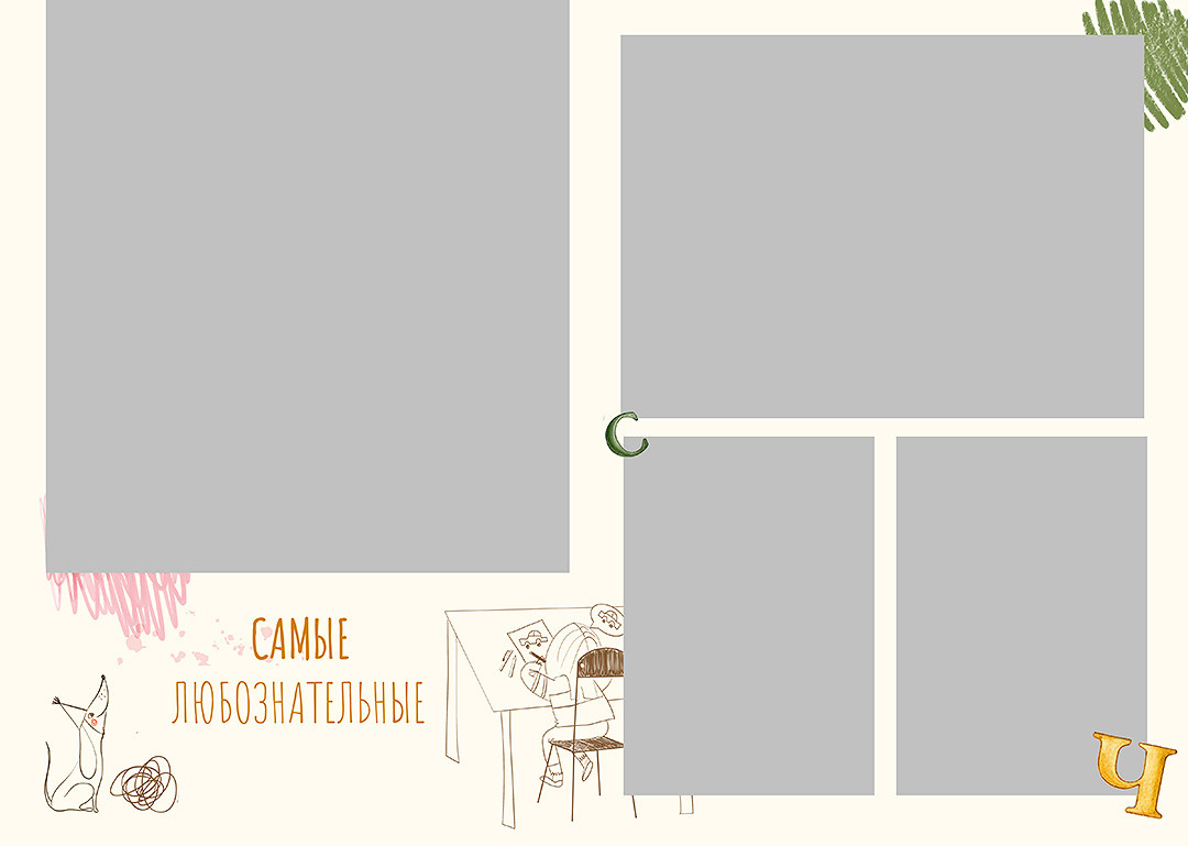 Дизайн альбомов Школа. Детский и Школьный фотограф во Владивостоке. Выпускные альбомы