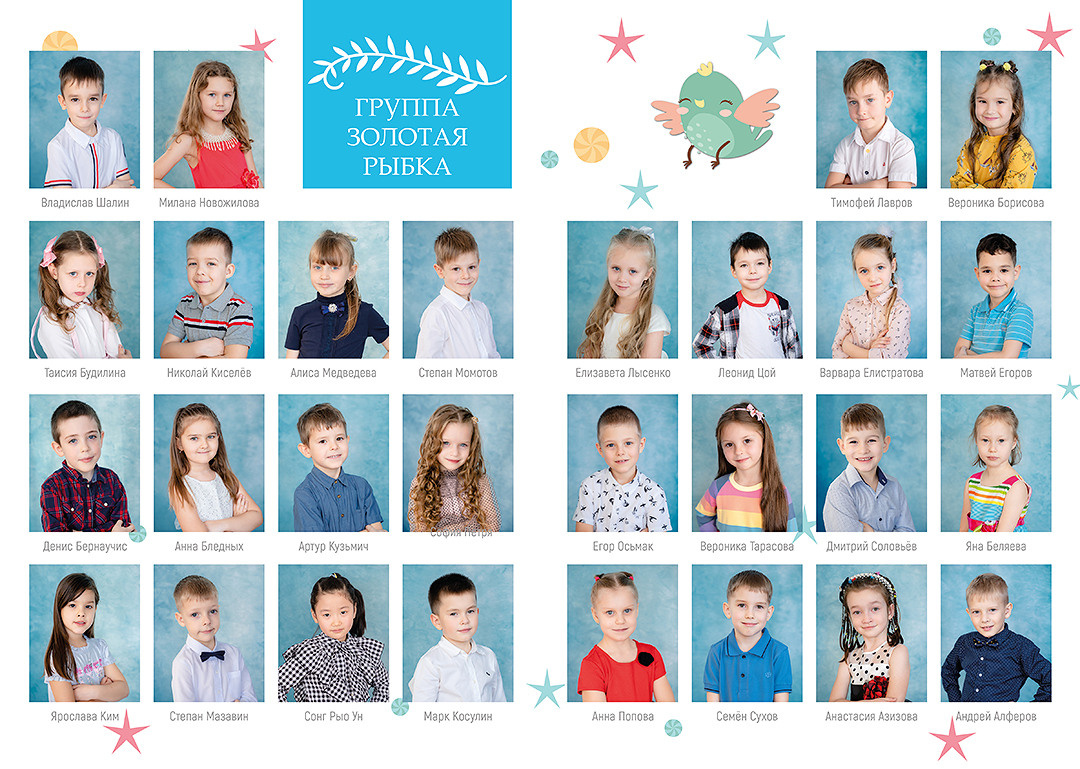 Дизайн альбомов Детский сад 2. Детский и Школьный фотограф во Владивостоке. Выпускные альбомы