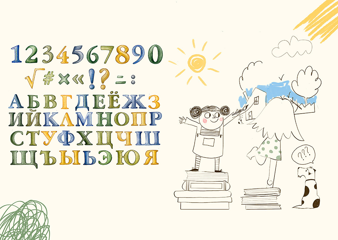 Дизайн альбомов Школа. Детский и Школьный фотограф во Владивостоке. Выпускные альбомы