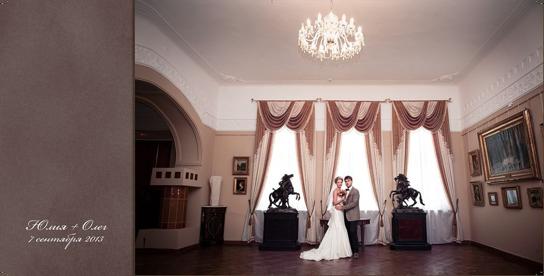 ОЛЕГ И ЮЛИЯ