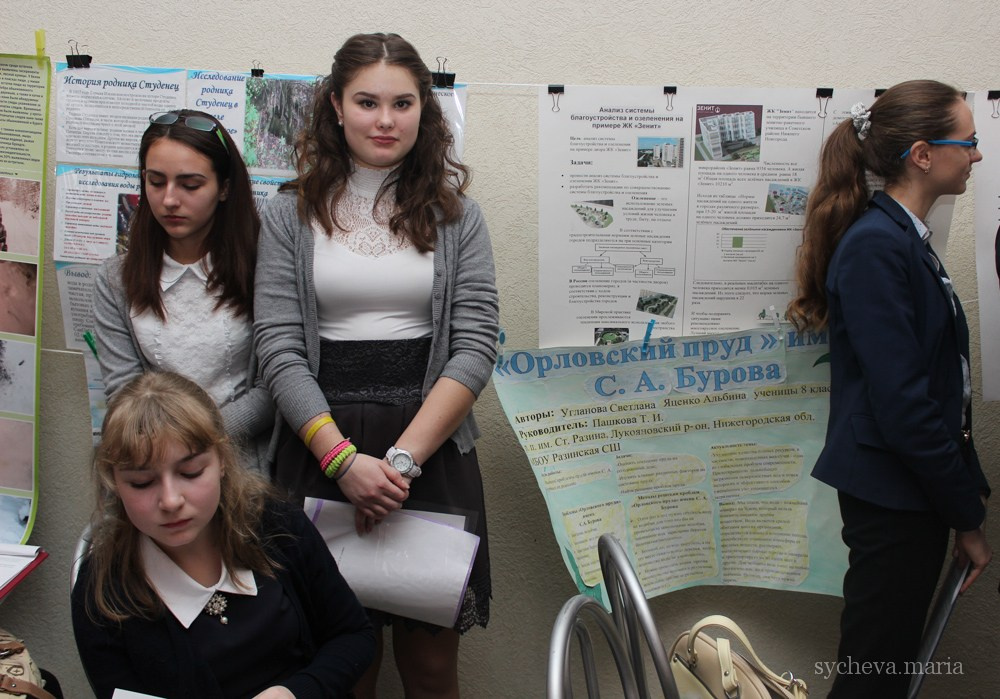 Детско-юношеская экологическая научная конференция. Детский и семейный фотограф, фотограф мероприятий Нижний Новгород