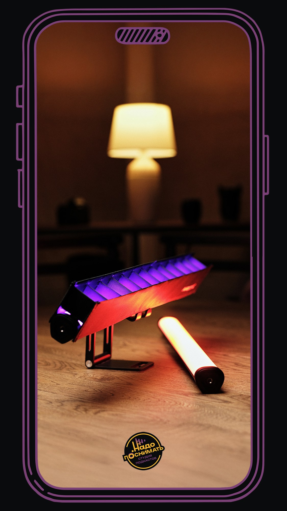 Надо поснимать • студия подкастов на Пхукете