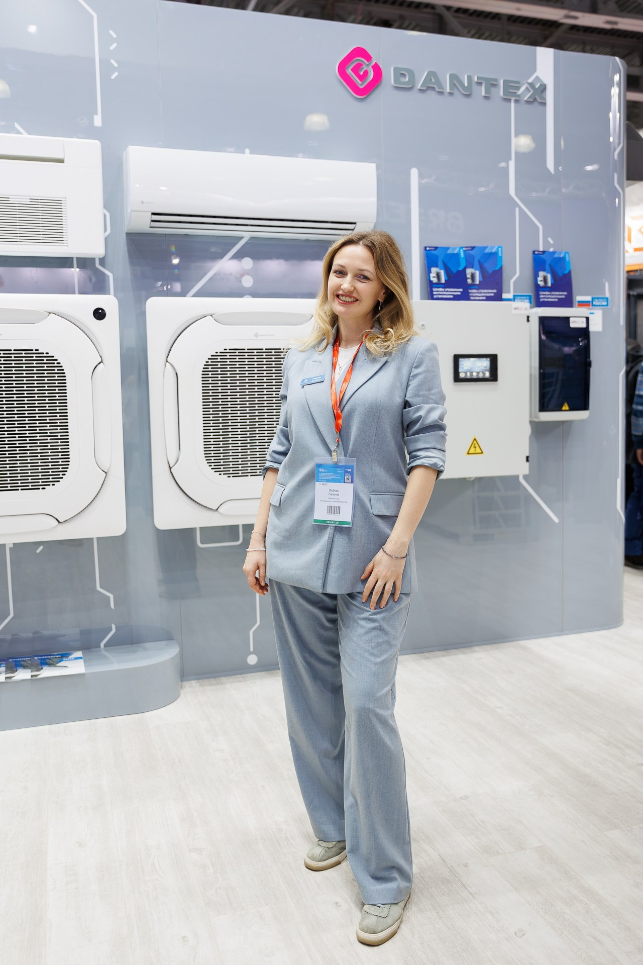 Выставка DANTEX. Фотосъёмка для бизнеса — предметное фото, репортаж с мероприятий, портреты людей, съёмка интерьера и экстерьера