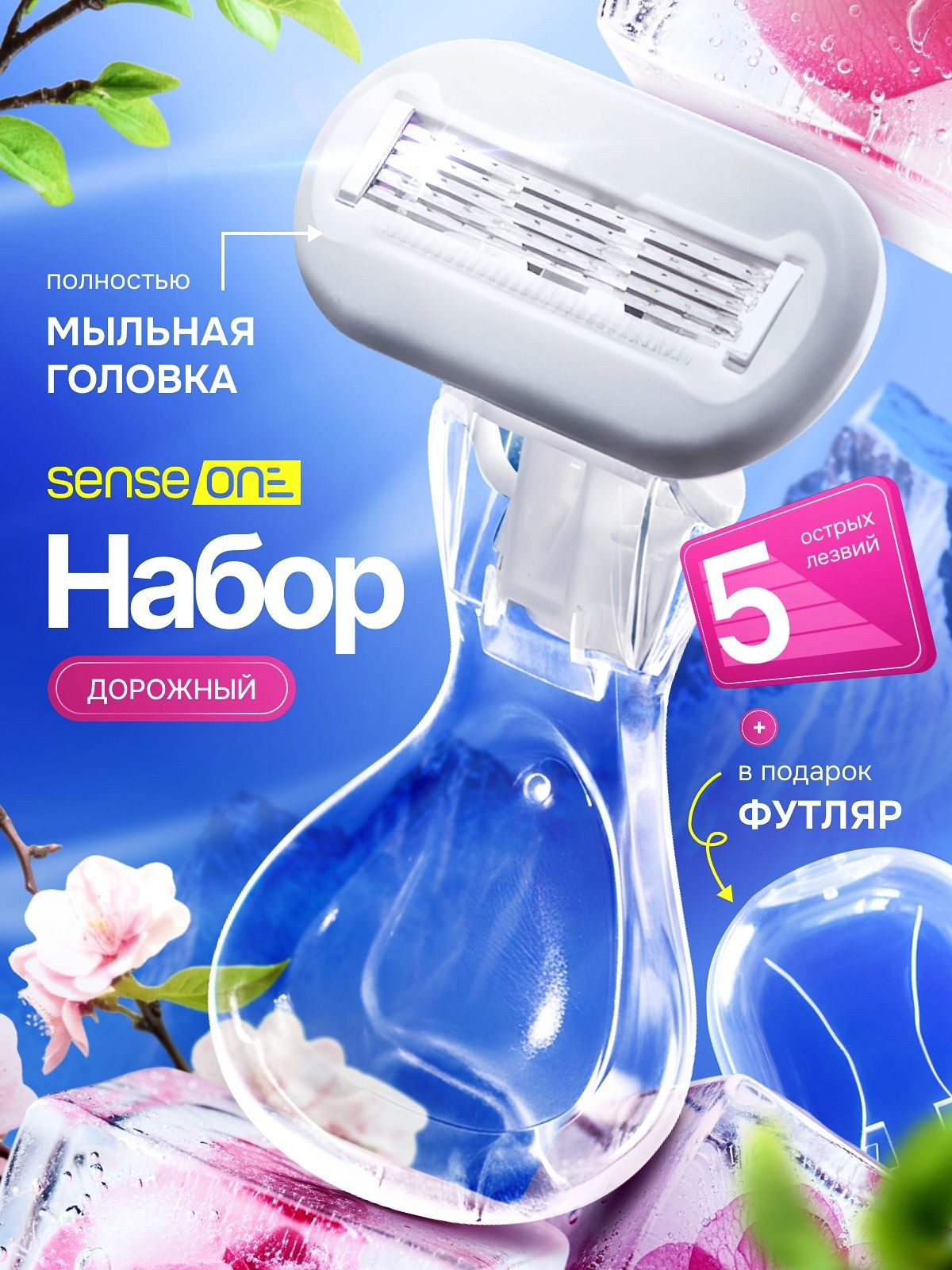 Дизайн карточек/предметка. Главная