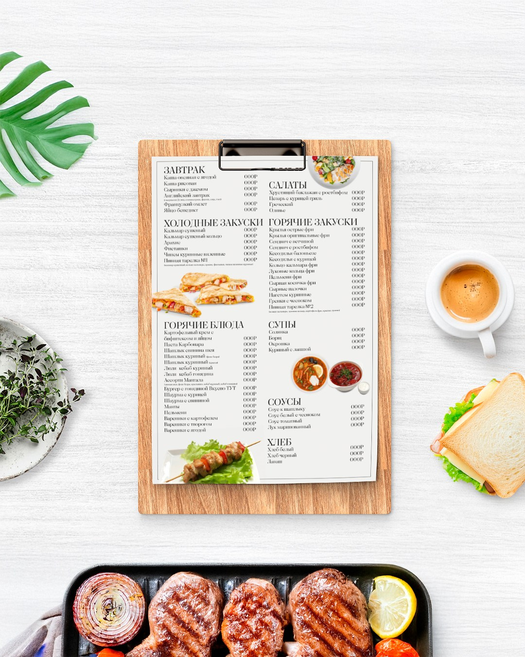 ПОЛИГРАФИЯ