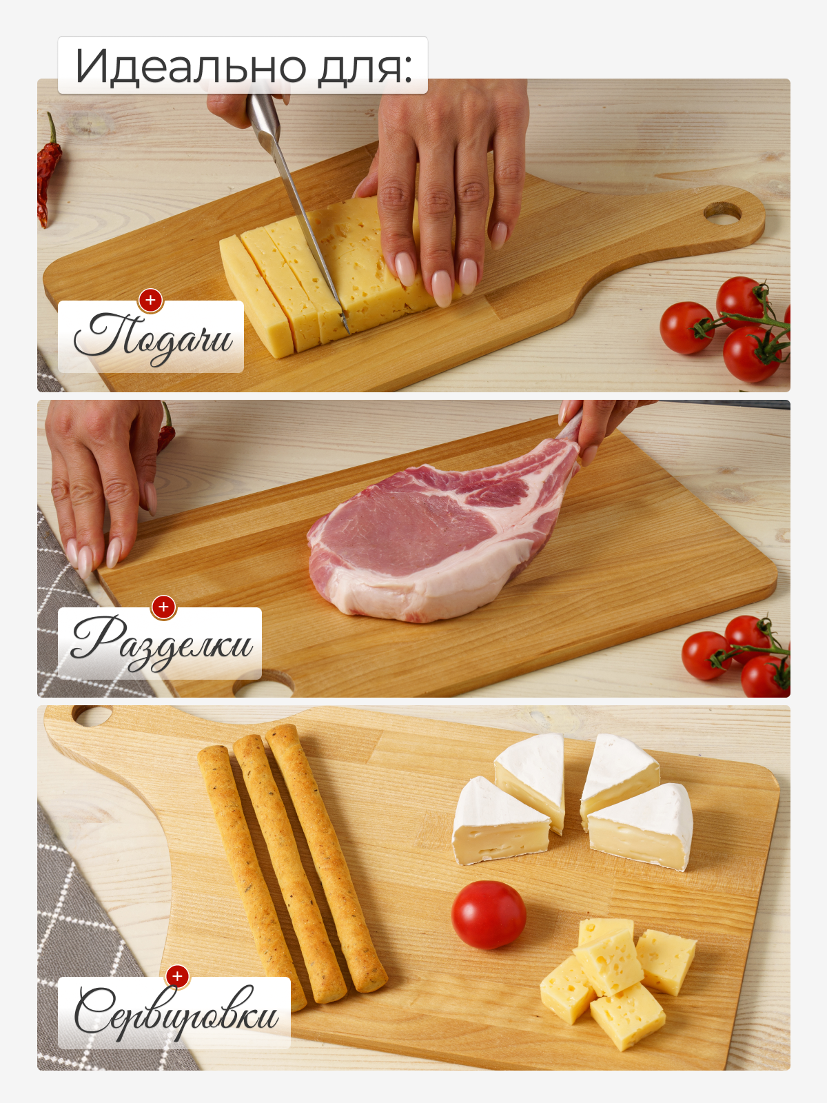 деревянные доски