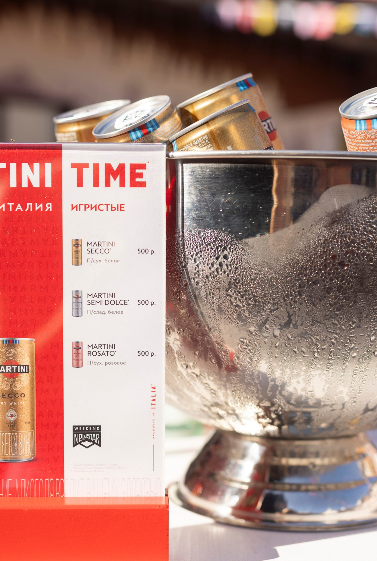 Martini NewstarCamp. Репортажный и постановочный Наталья Санникова