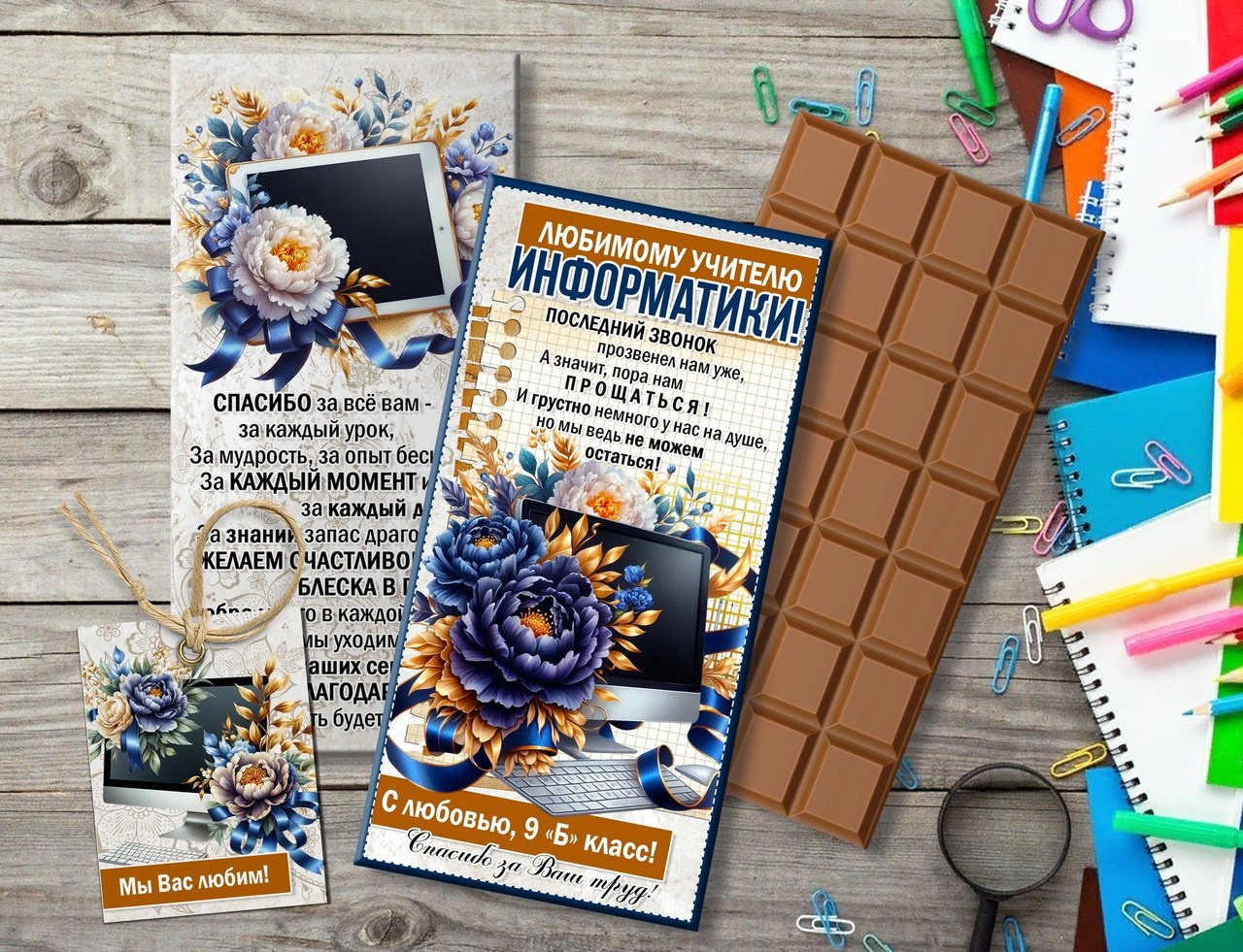 СЛАДКИЕ ПОДАРКИ. Детский и Школьный фотограф Светлана Гулова