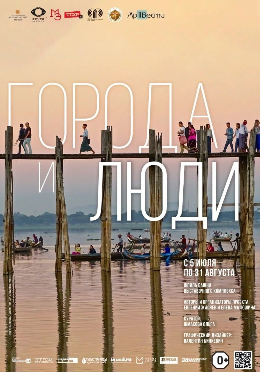 Солнечногорск. Семейный и детский фотограф в Москве Ольга Кривенцова