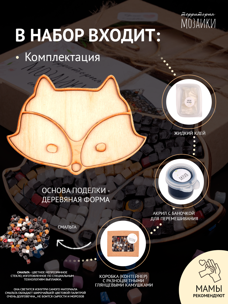 Карточки товаров. Лина Ивахник, графический и бренд — дизайнер