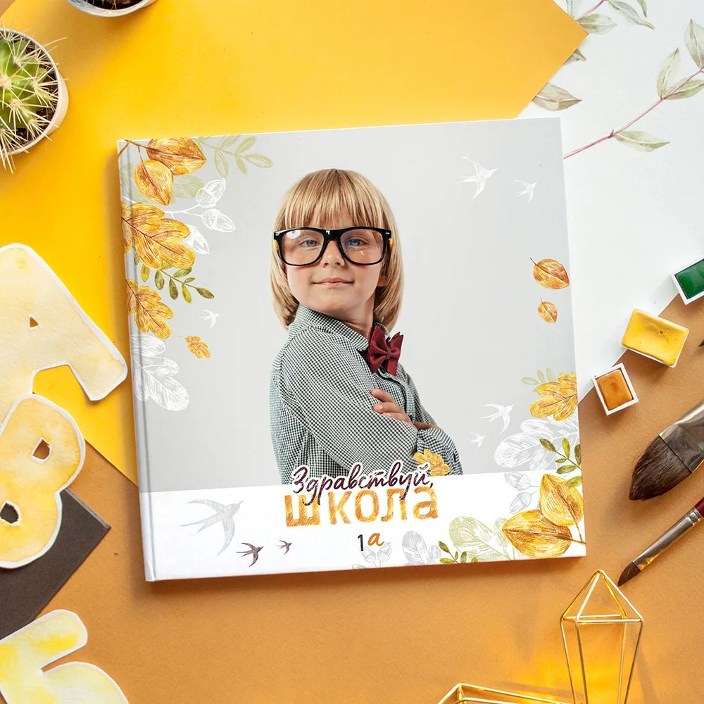 Осень. Школьный фотограф Троицк