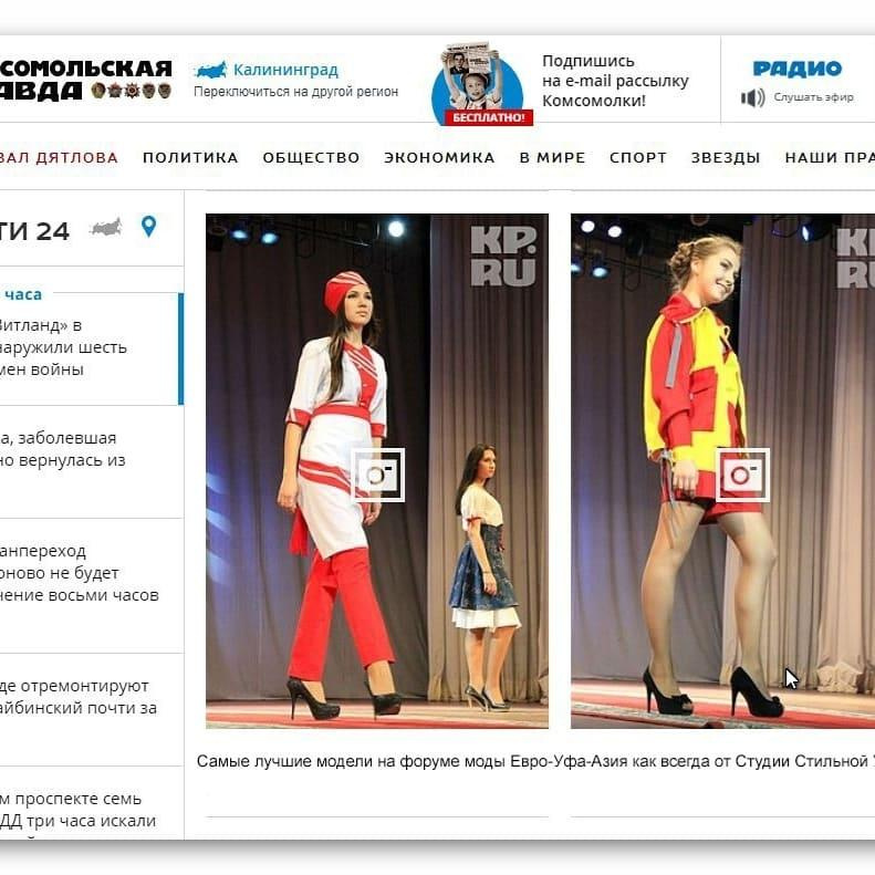 О нас. Швейная фирма Студия Стильной Униформы Екатеринбург