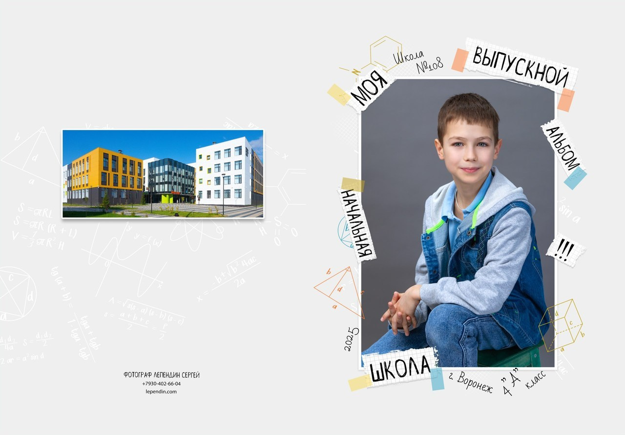 Отзывы фотограф лепендин сергей воронеж лучшие фотографы