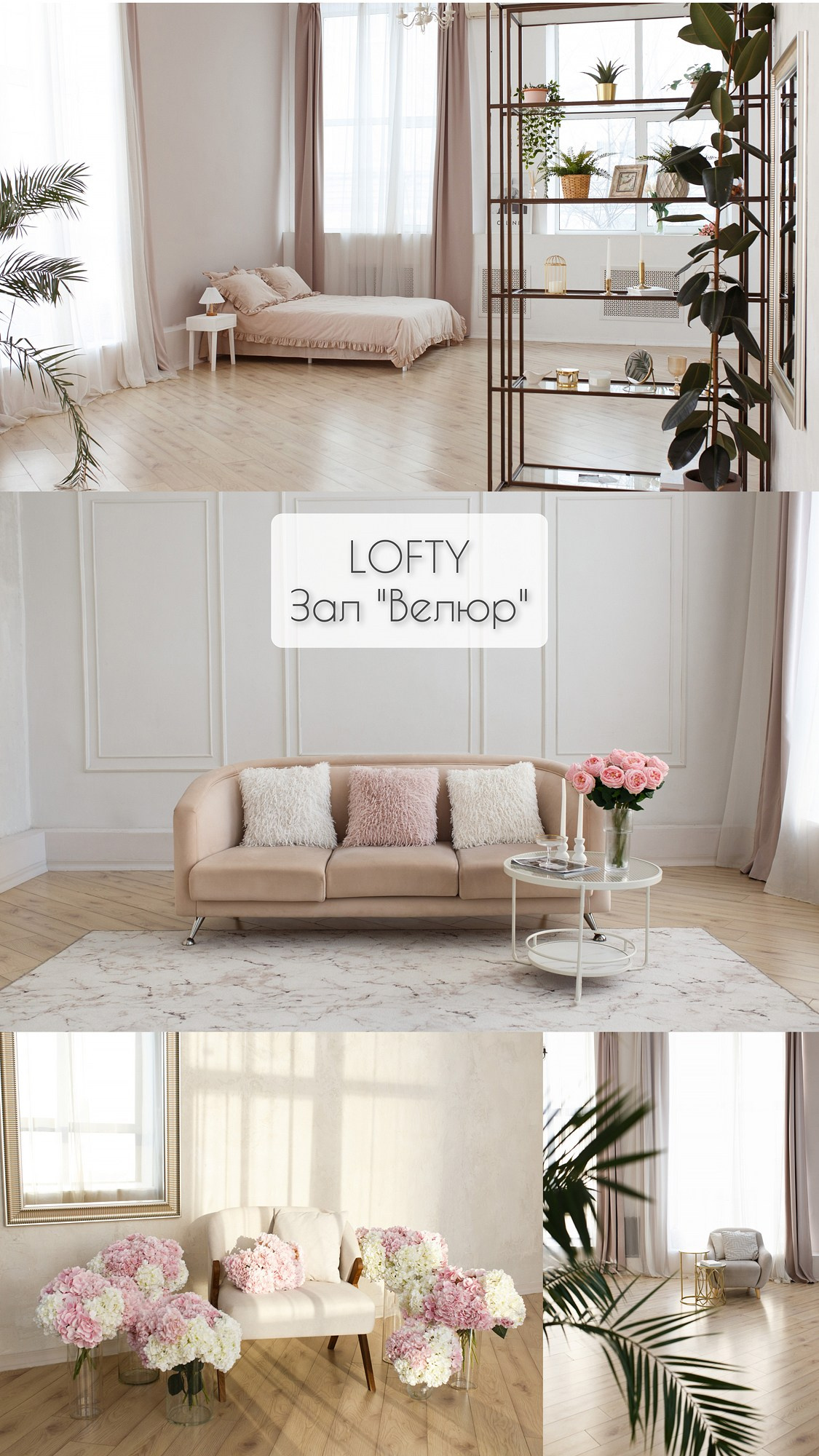 Локации для съемок в Самаре. Свадебный фотограф в Самаре Сергей Ярилин