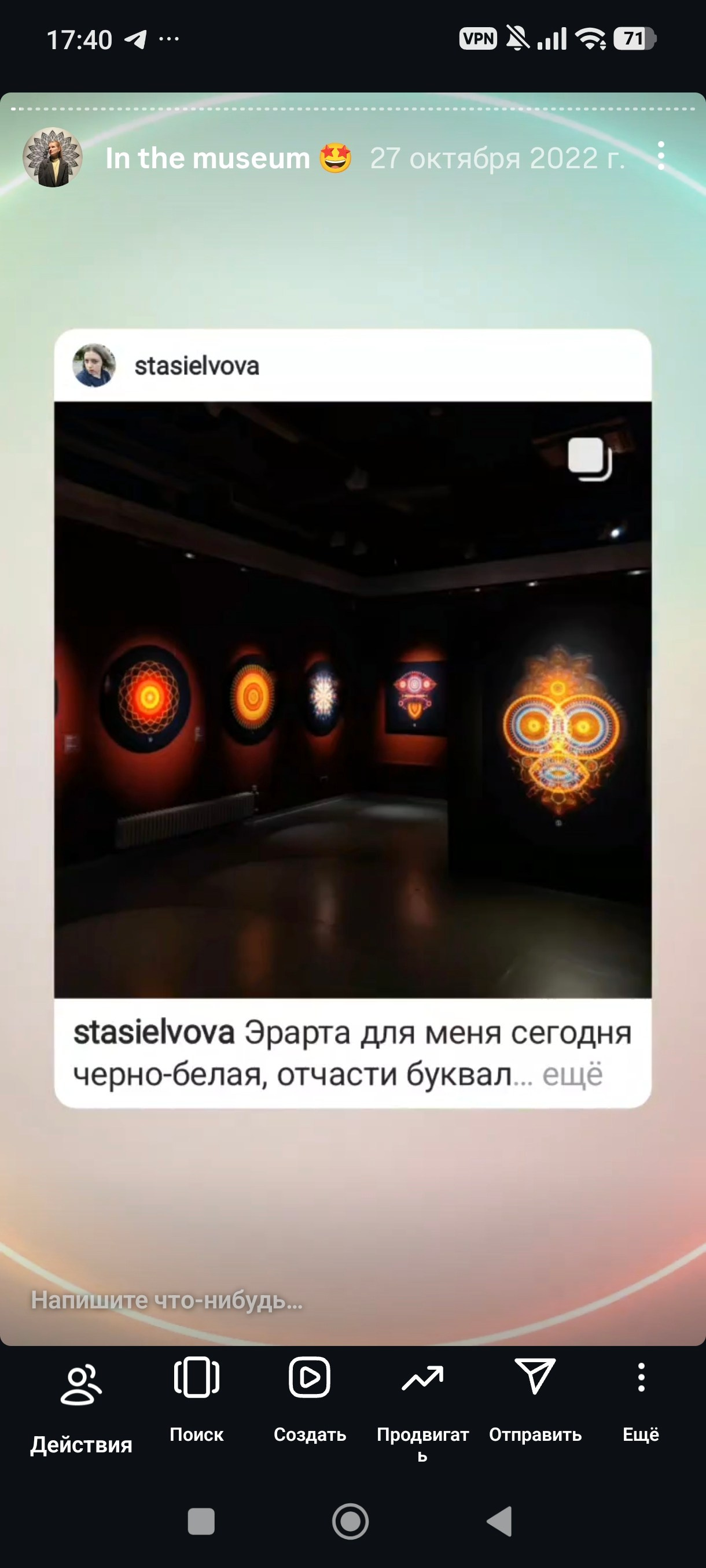 HR — хронология проживания реальности. Роман Ходырев — художник, фотограф, музыкант, эзотериолог. Санкт-Петербург, Рига
