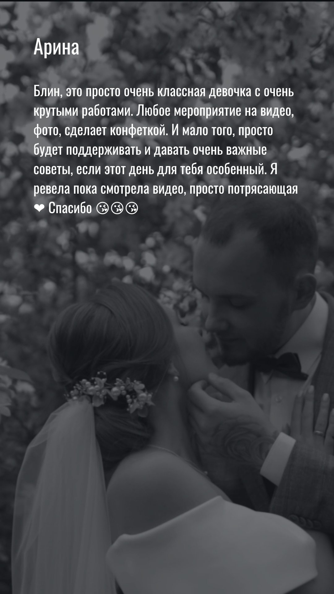 ИДЕИ ДЛЯ СЕМЕЙНОЙ СЪЕМКИ