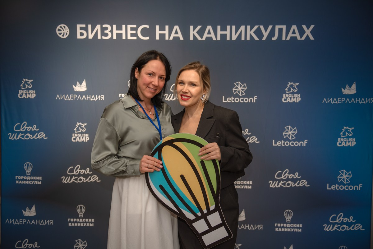 «Городские каникулы» Конференция. Семейный и коммерческий фотограф в Сочи Александр Бодунов
