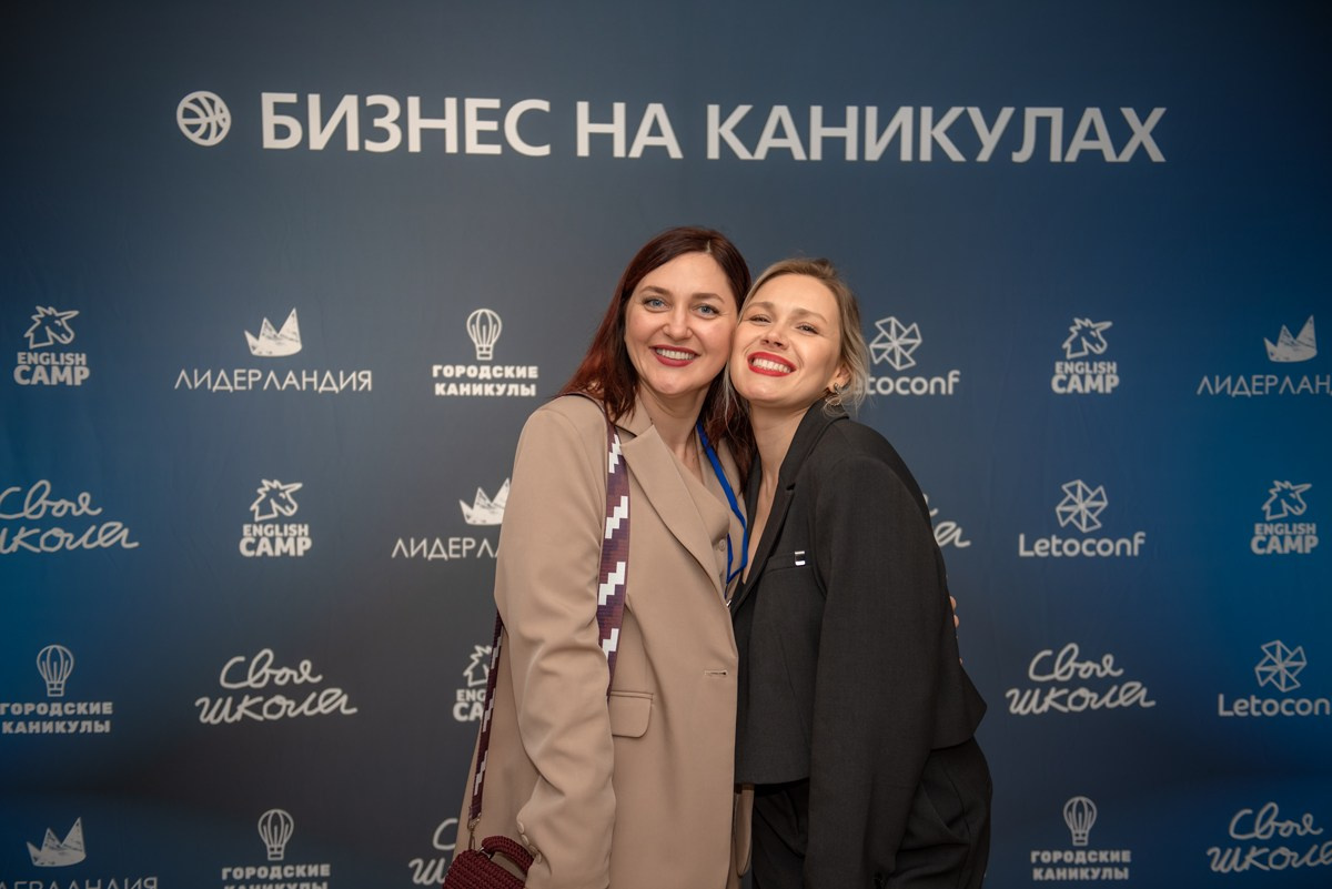 «Городские каникулы» Конференция. Семейный и коммерческий фотограф в Сочи Александр Бодунов