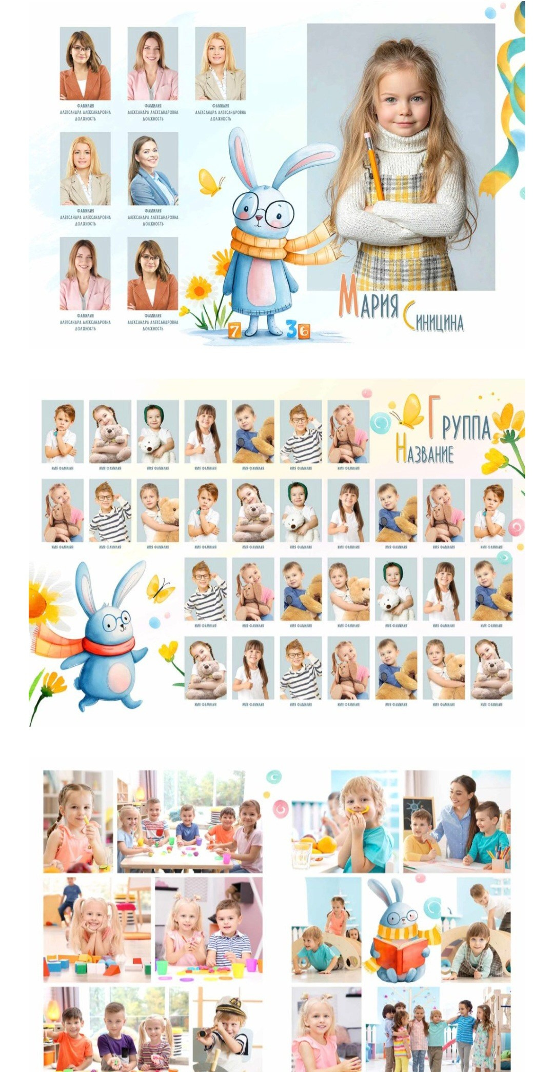 Зайчата. Anna Gidros — профессиональный фотограф