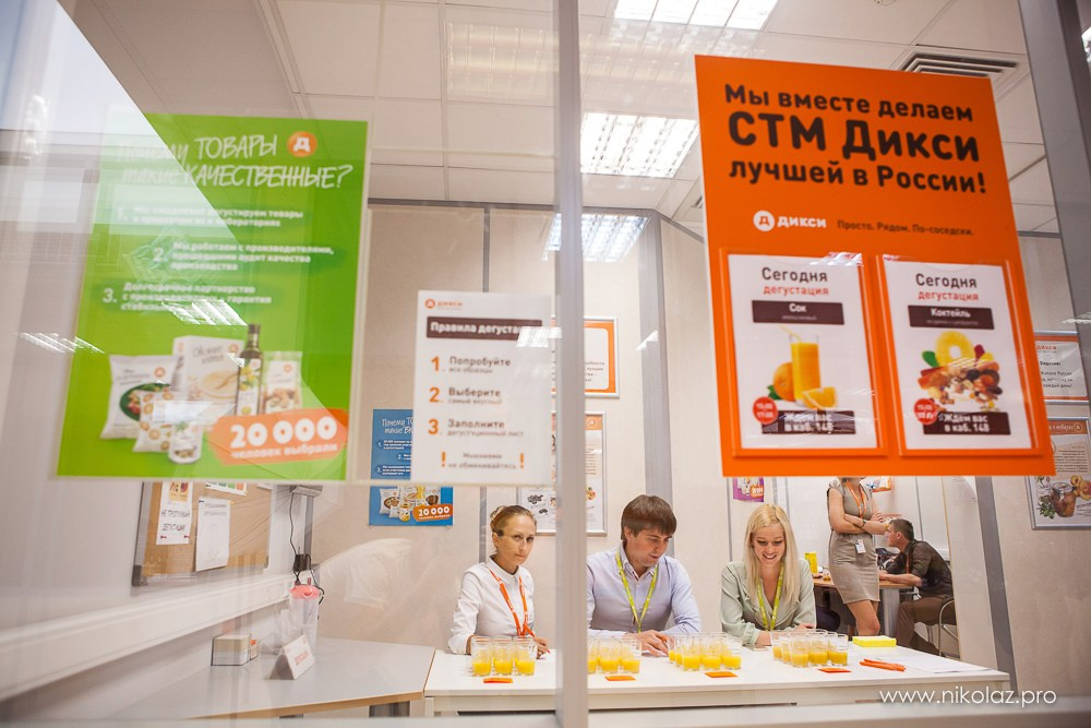 ДИКСИ офис. Видеооператор/Фотограф Николай Завьялов