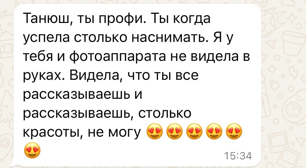 Семейная фотосессия на природе. Tatyana Nadezhdina Family photographer