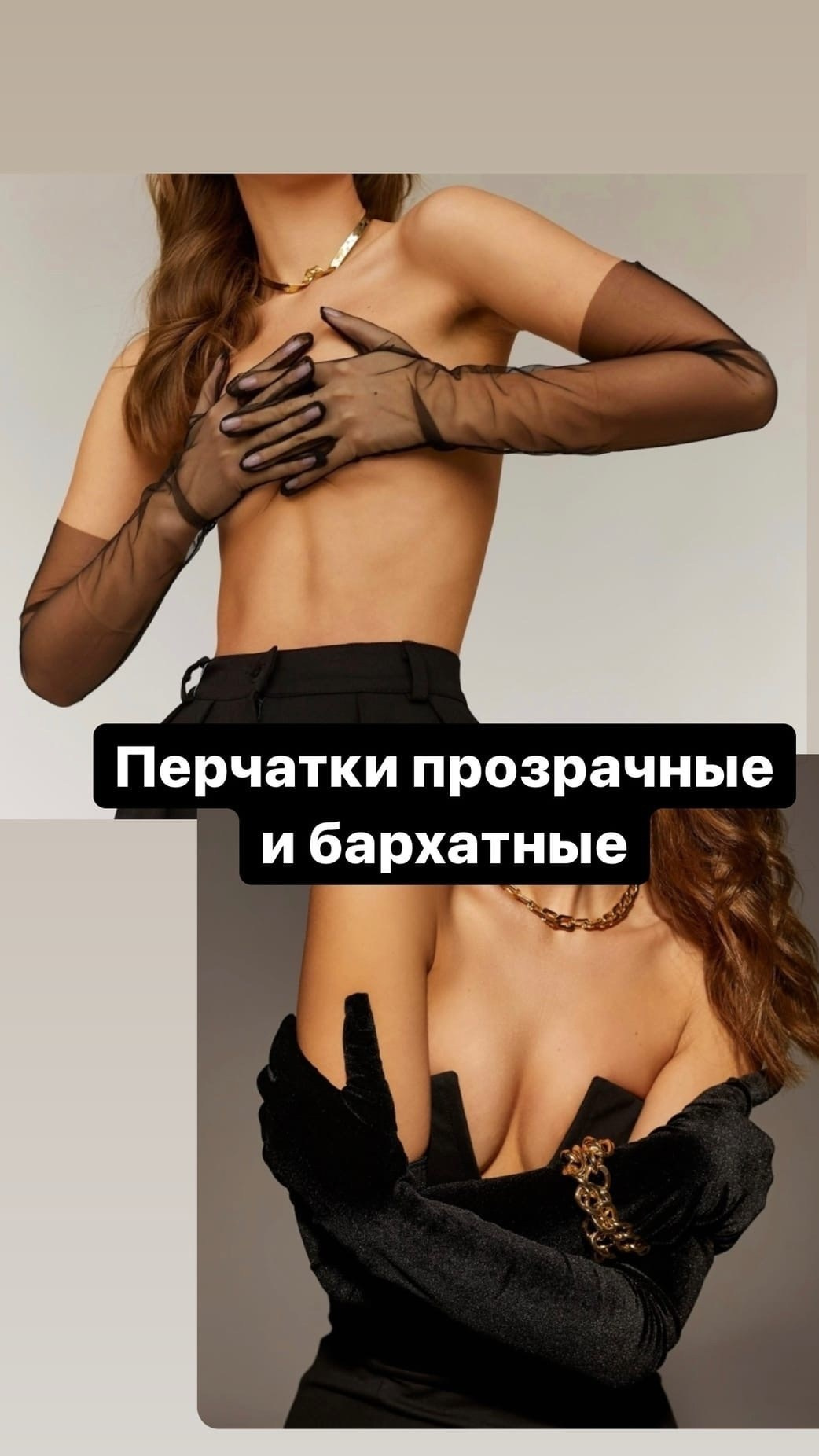 Одежда для фотосесии в прокат Москва