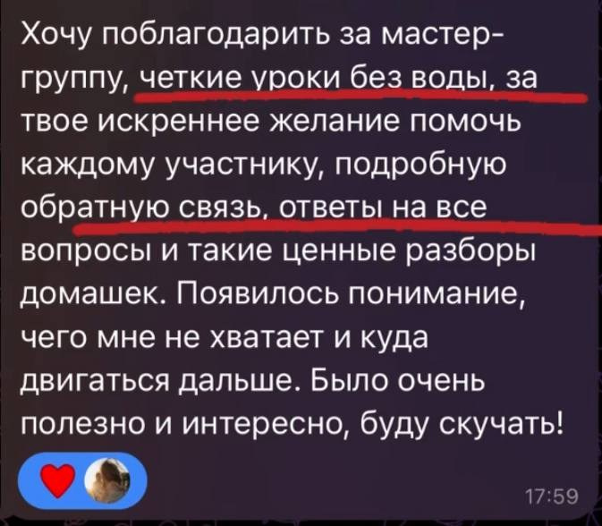 Консультации и мастер-группа для фотографов. Lifestyle фотограф в Минске Мария Мазаник