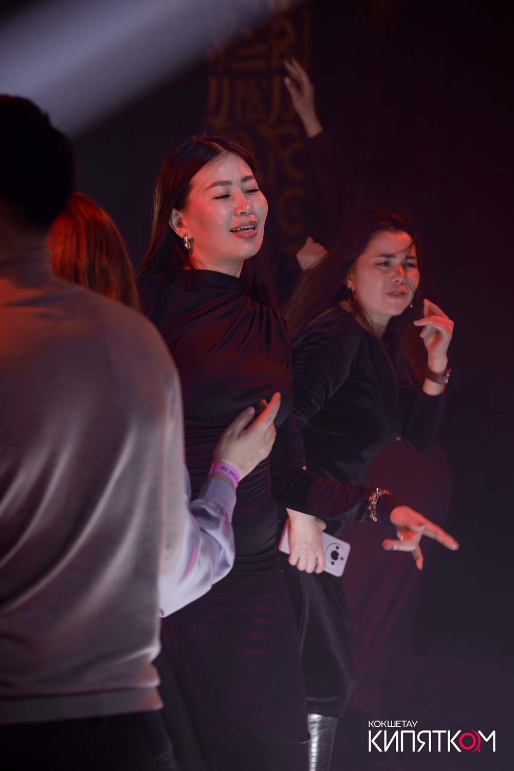 NE BRUKLIN. КИПЯТКОМ КОКШЕТАУ