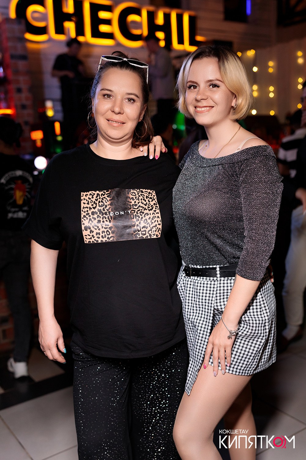 CHECHIL PUB. КИПЯТКОМ КОКШЕТАУ