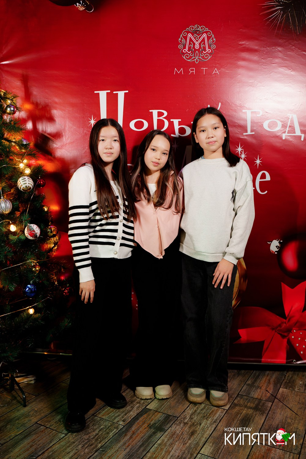 МЯТА школьная дискотека. КИПЯТКОМ КОКШЕТАУ