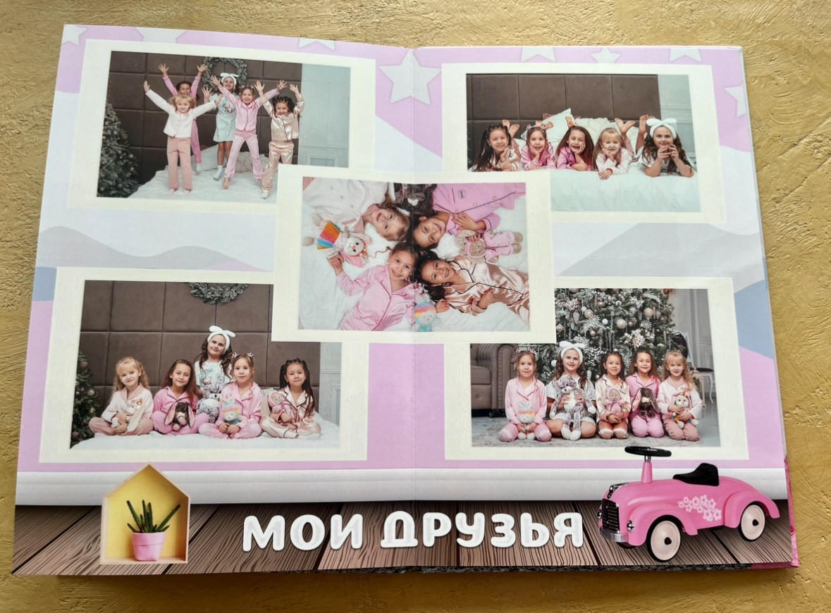 Детский сад. Выпускникам в Чите