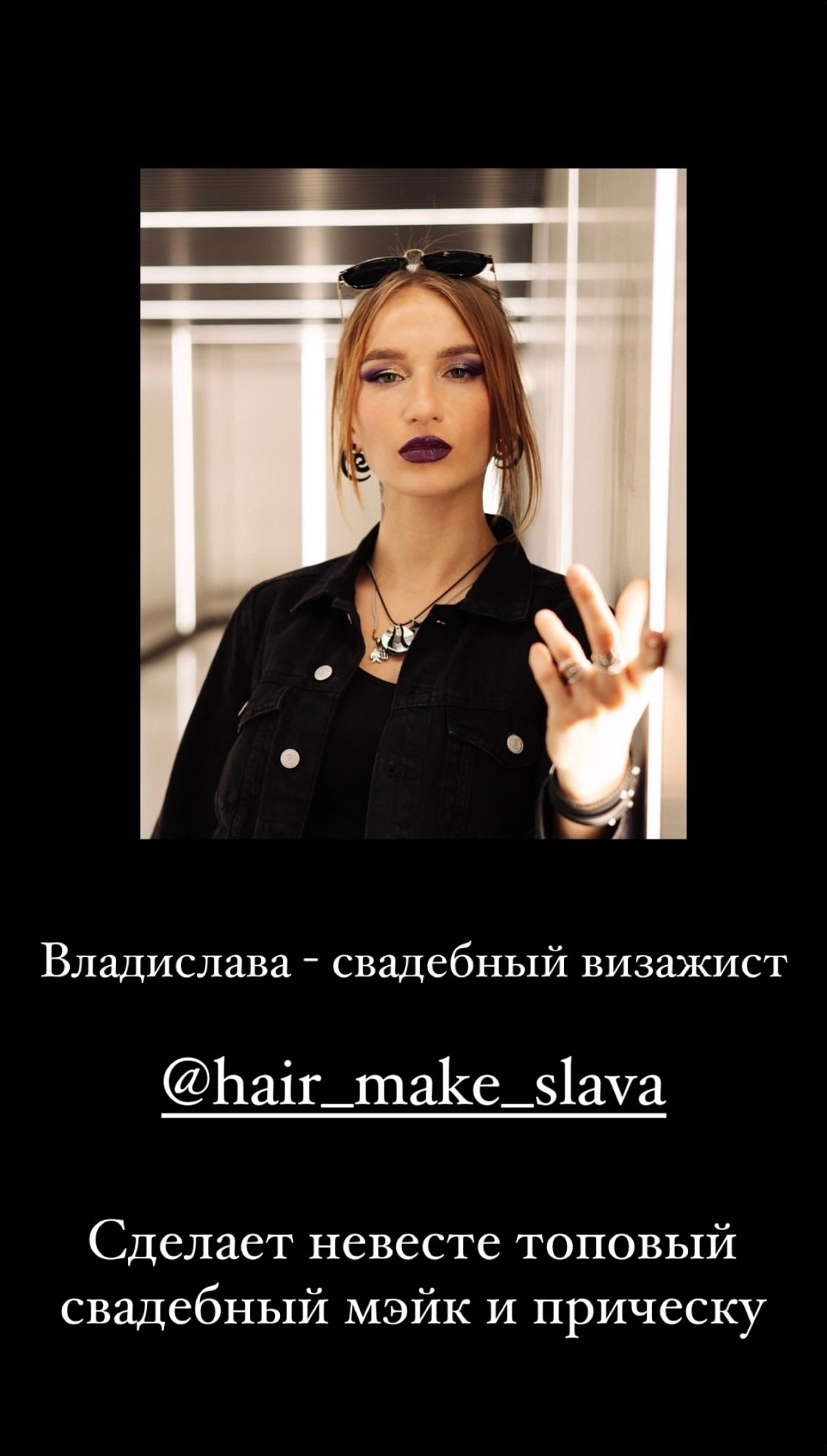 Творческий проект 28 апреля 2024