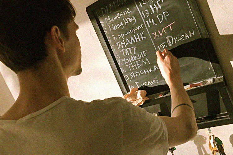 Карантин. Съемка на веб-камеру