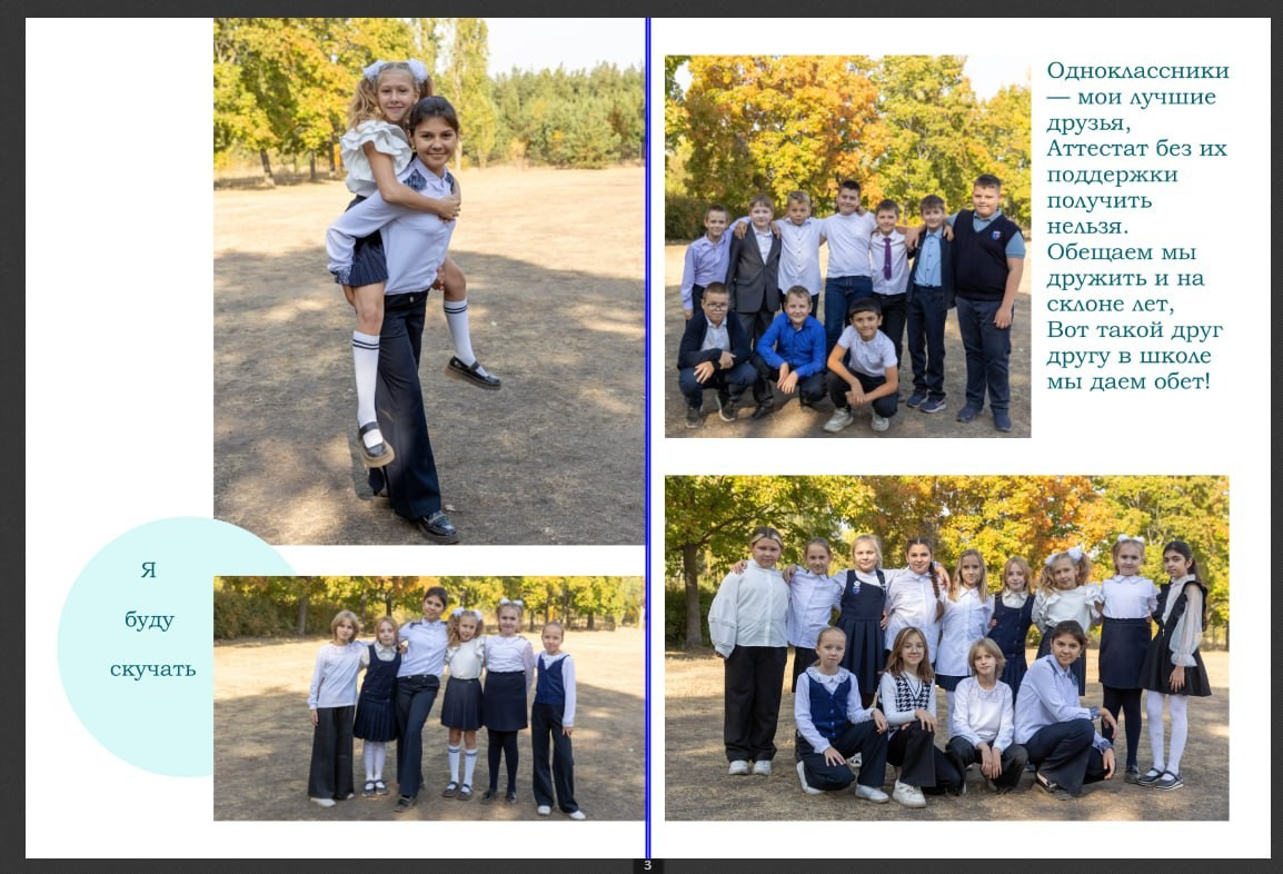 Фотоальбом вертикальный в твердом переплете с мягкими страницами. Свадебный семейный фотограф Костырина Светлана