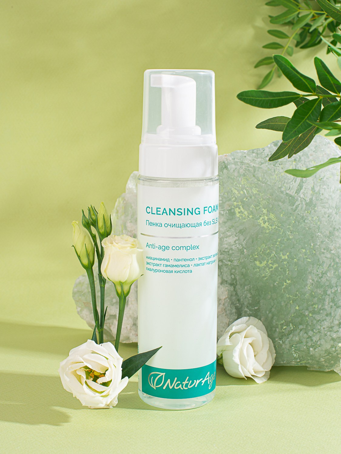 NatureAge. Дарья Володина — арт и fashion фотограф в Москве | рекламные и ювелирные съемки