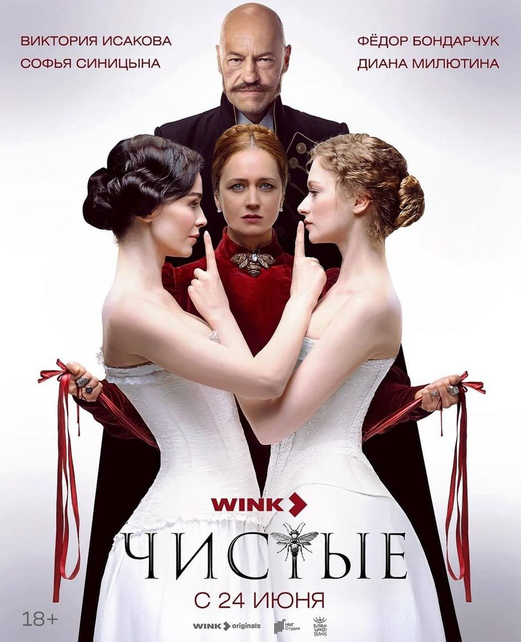 Commercial. Фотограф Валентин Блох | Санкт-Петербург