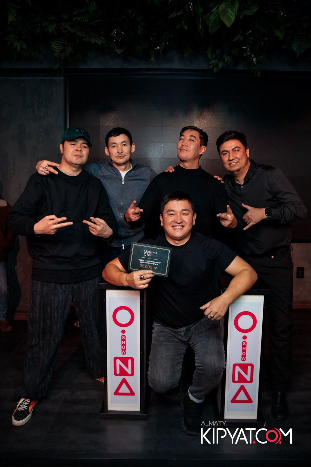 ДОРОГАЯ Я НЕ ПИЛ. КИПЯТКОМ АЛМАТЫ!