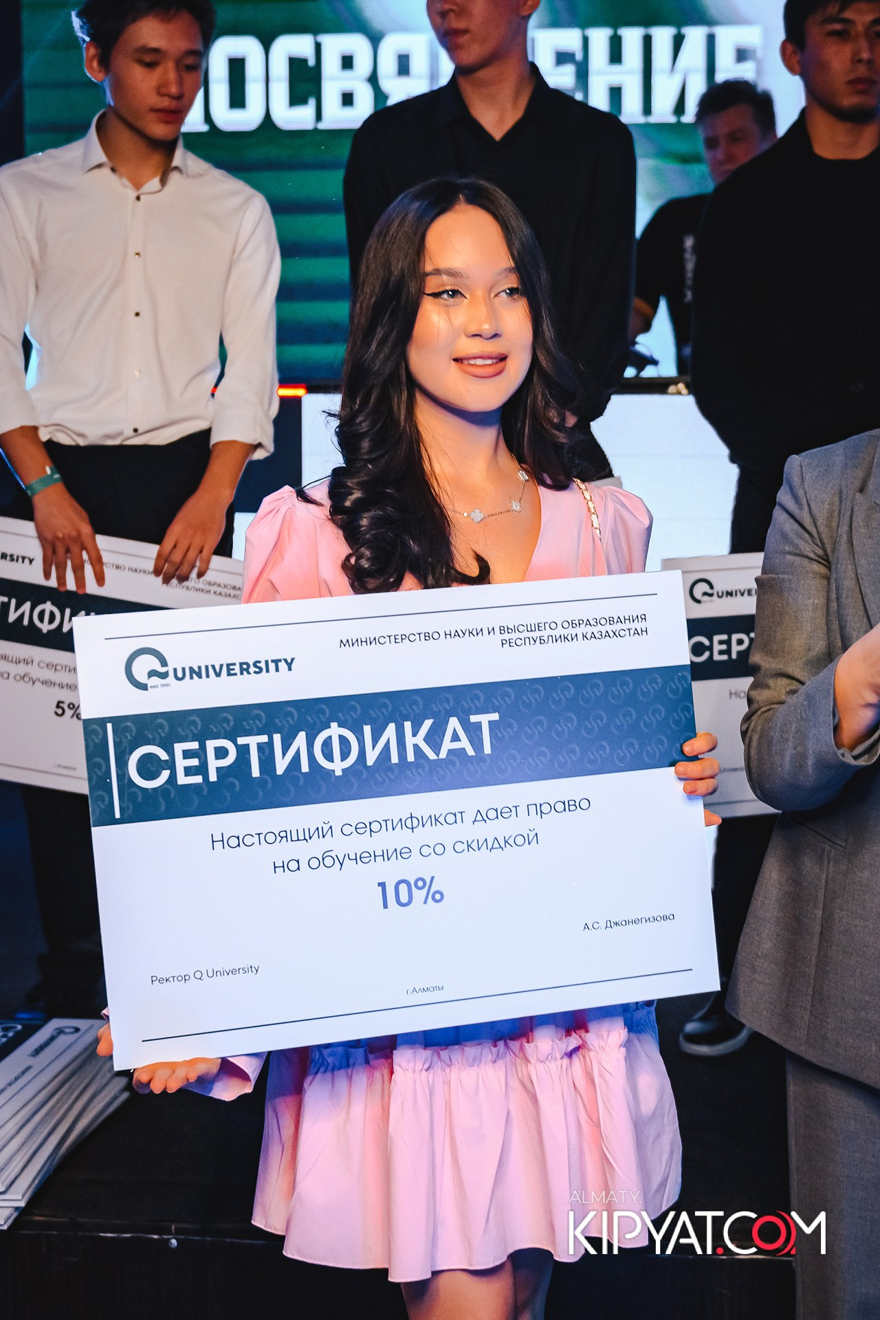ПОСВЯЩЕНИЕ В СТУДЕНТЫ ''Q'' UNIVERSITY. КИПЯТКОМ АЛМАТЫ!