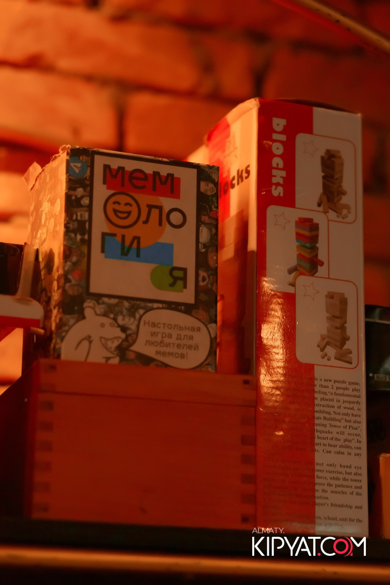 Olovo на Сатпаева. КИПЯТКОМ АЛМАТЫ!