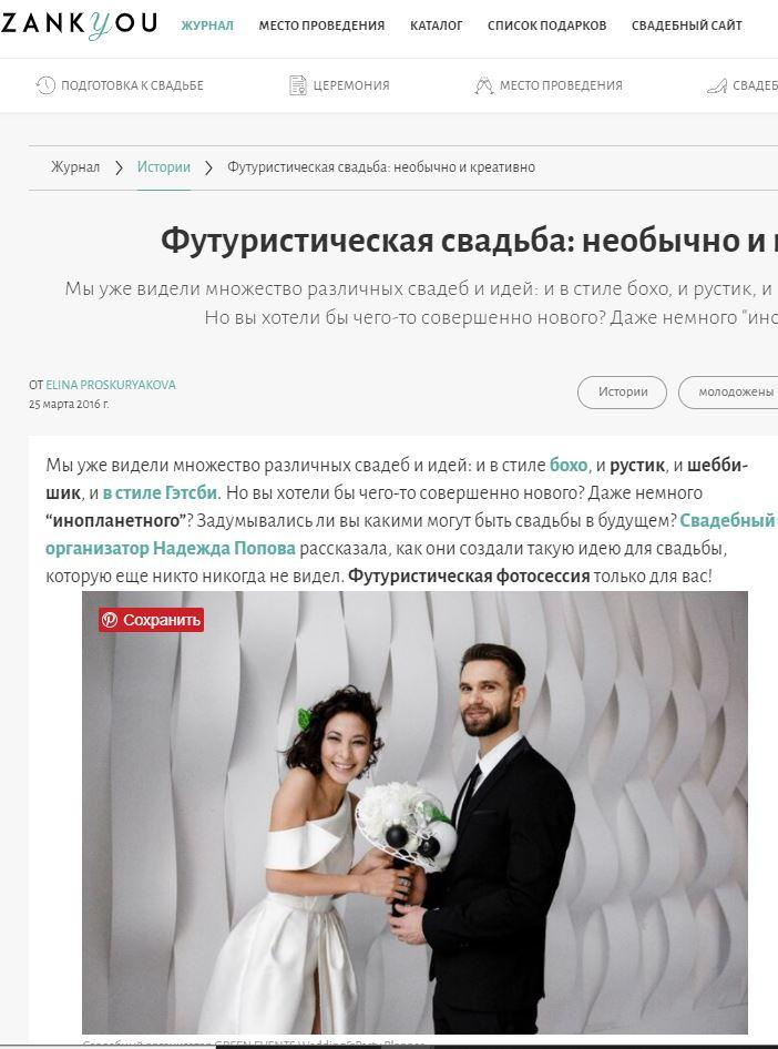 Публикации. Репортажный фотограф Ольга Кочетова в Москве