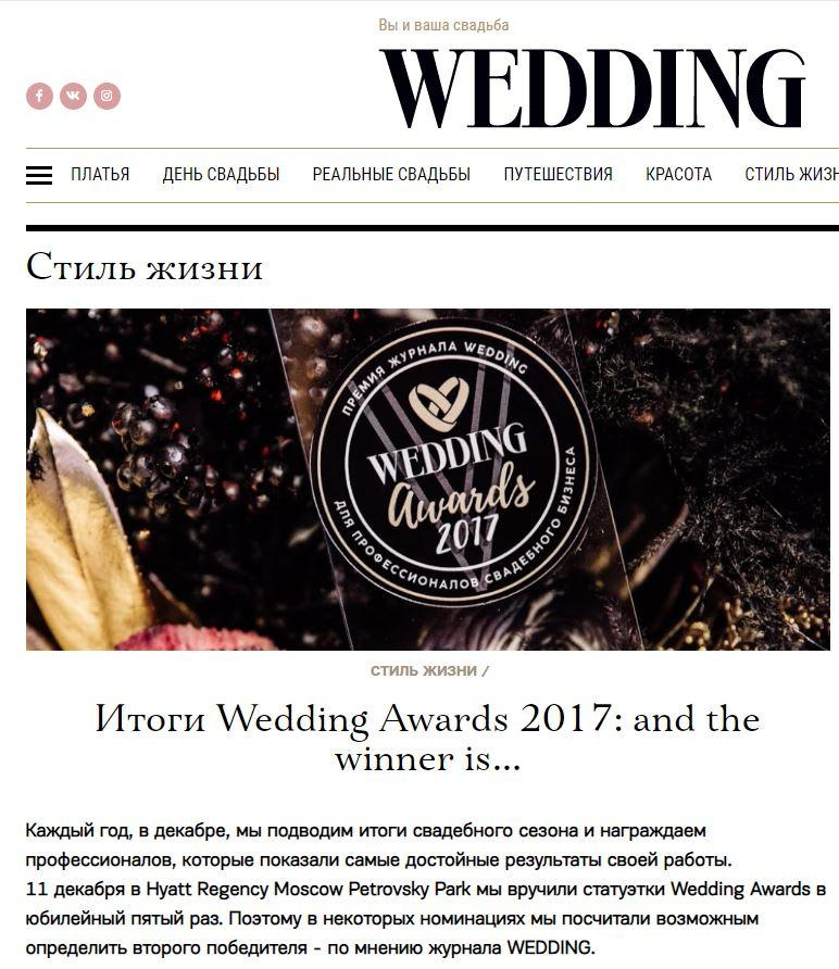 Публикации. Репортажный фотограф Ольга Кочетова в Москве