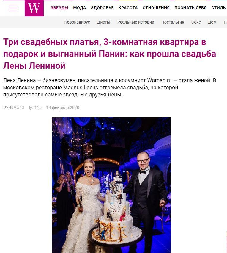 Публикации. Репортажный фотограф Ольга Кочетова в Москве